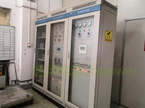 200AH高频开关直流电源柜 200AH高频开关直流电源柜