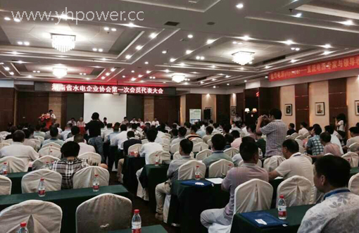 1xbet官网电源入选省水电企业协会会员单位