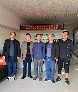 龙山县电力公司领导莅临湖南1xbet官网考察