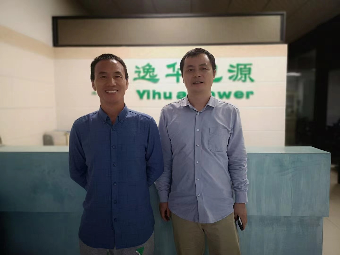 科陆电子张总与1xbet官网创始高总合影