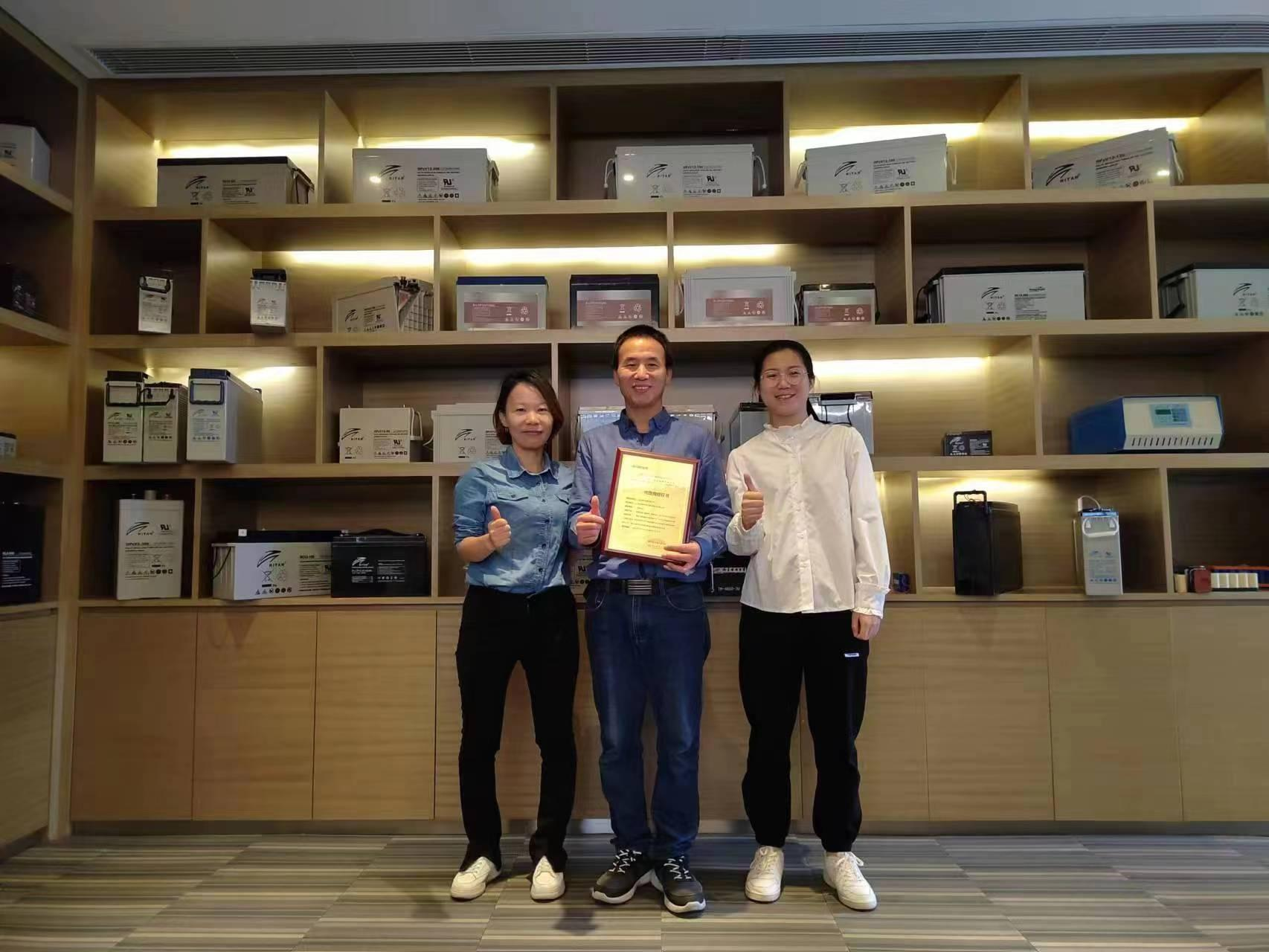 瑞达电源代理商权证合影2